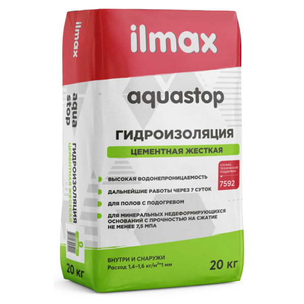 Гидроизоляция ilmax aquastop. 20 кг.