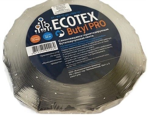 Лента бутилкаучуковая ECOTEX ButylPRO 11 мм х 22 м