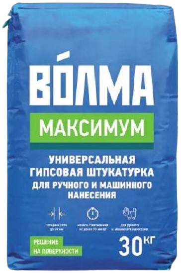 Штукатурка гипсовая Волма Максимум. 30 кг.